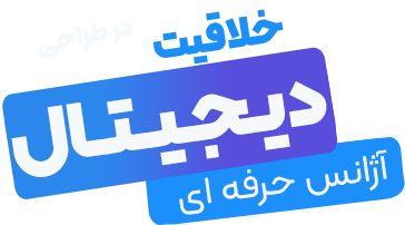 دموی شماره سه